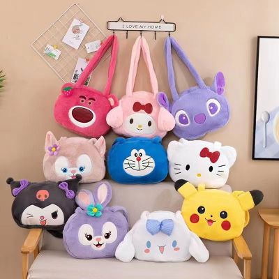 Carteras con Peluche