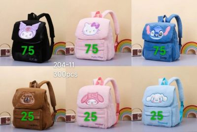 Mochilas de Jardín Sanrio
